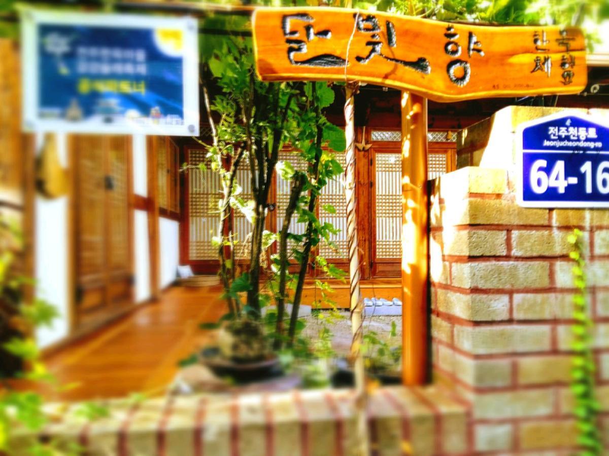 Dalbbit Hyang Hotel Jeonju Ngoại thất bức ảnh